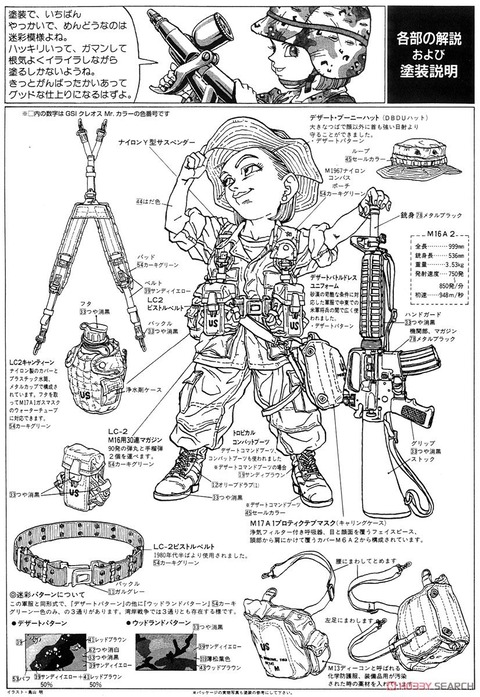 画像 鳥山明さんが40年前に描いた4コマ漫画がこちら www なんでも受信遅報 なんj おんjまとめ 画像 鳥山明さんが40年前に描いた4コマ漫画がこちら www なんでも受信遅報 なんj おんjまとめ