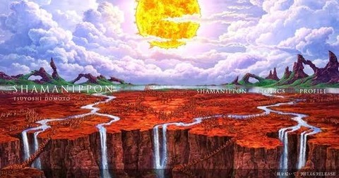 彡(゚)(゚)「通信制限解除されたな…堂本剛のHPをでも見るか」