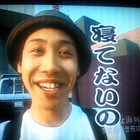 画像 大泉洋 デスノートを拾ってしまう なんでも受信遅報 なんj おんjまとめ