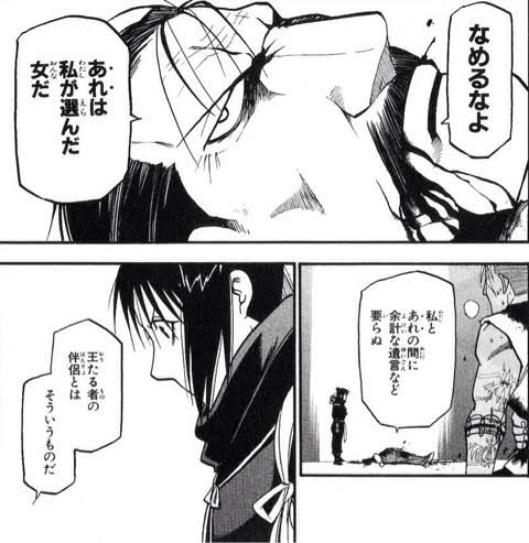 朗報 鋼の錬金術師 名セリフが多すぎる なんでも受信遅報 なんj おんjまとめ 朗報 鋼の錬金術師 名セリフが多すぎる なんでも受信遅報 なんj おんjまとめ