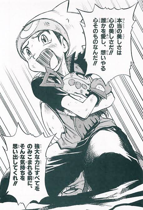 朗報 ポケスペで一番好きなシーン なんj民の87 が一致 なんでも受信遅報 なんj おんjまとめ 朗報 ポケスペで一番好きなシーン なんj民の87 が一致 なんでも受信遅報 なんj おんjまとめ