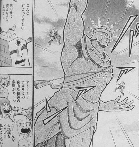 悲報 キン肉マンの名試合 あんまりない なんでも受信遅報 なんj おんjまとめ 悲報 キン肉マンの名試合 あんまりない なんでも受信遅報 なんj おんjまとめ