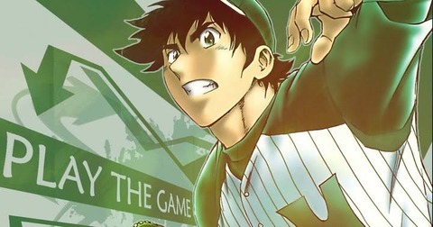 茂野吾郎のメジャーでの成績wwwwwwwwwwwwwwww なんでも受信遅報 なんj おんjまとめ 茂野吾郎のメジャーでの成績wwwwwwwwwwwwwwww なんでも受信遅報 なんj おんjまとめ