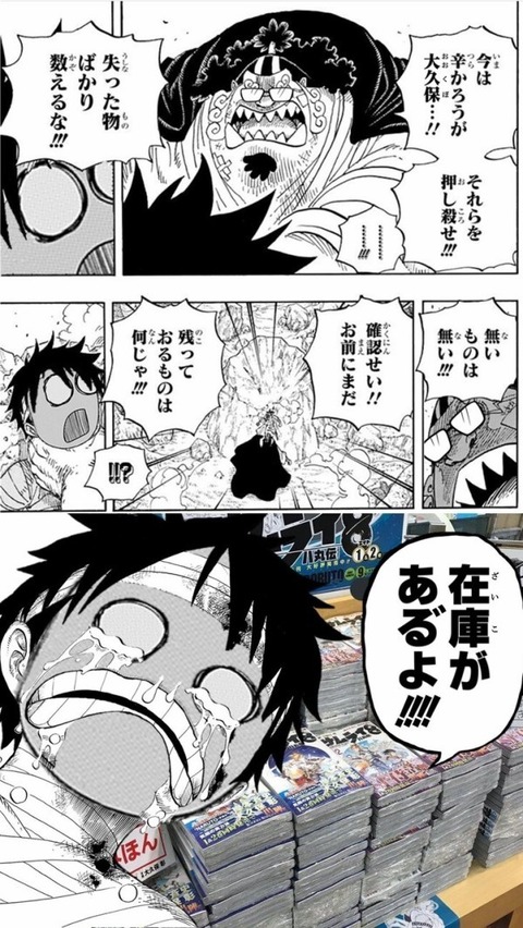 画像でフフッてなったら寝ろwwwwwwww なんでも受信遅報 なんj おんjまとめ 画像でフフッてなったら寝ろwwwwwwww なんでも受信遅報 なんj おんjまとめ