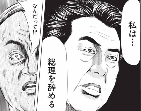 悲報 テコンドー朴 最新話で安倍晋三vs菅義偉 なんでも受信遅報 なんj おんjまとめ