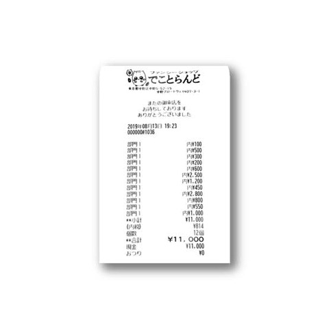 淫夢4章に出てくる遠野とかいう奴の下の名前