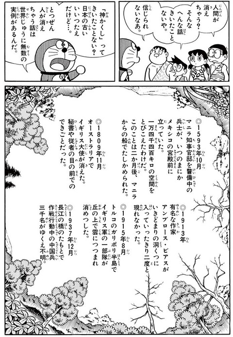 旧ドラ映画 どれも面白すぎる なんでも受信遅報 なんj おんjまとめ 旧ドラ映画 どれも面白すぎる なんでも受信遅報 なんj おんjまとめ