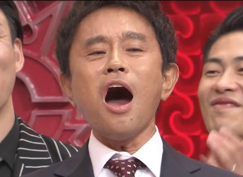 浜田雅功 結果発表おおおおおおおおおおおおおお チノ うるさいですね なんでも受信遅報 なんj おんjまとめ