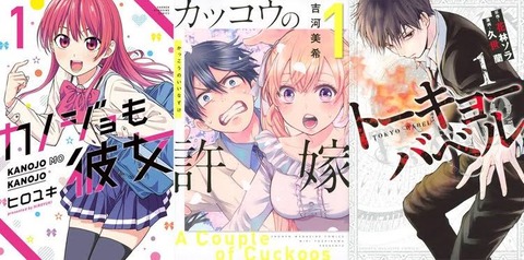 朗報 マガジンさん 全盛期越しそう なんでも受信遅報 なんj おんjまとめ