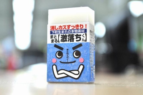 カッスレ なんでも受信遅報 なんj おんjまとめ カッスレ なんでも受信遅報 なんj おんjまとめ
