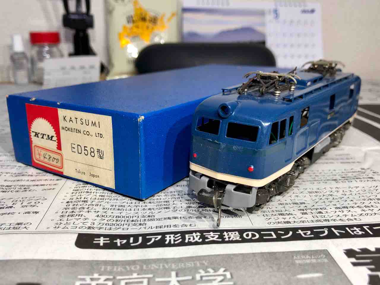 ED機関車のレストア その1 : 愛犬クマの鉄道模型製作備忘録
