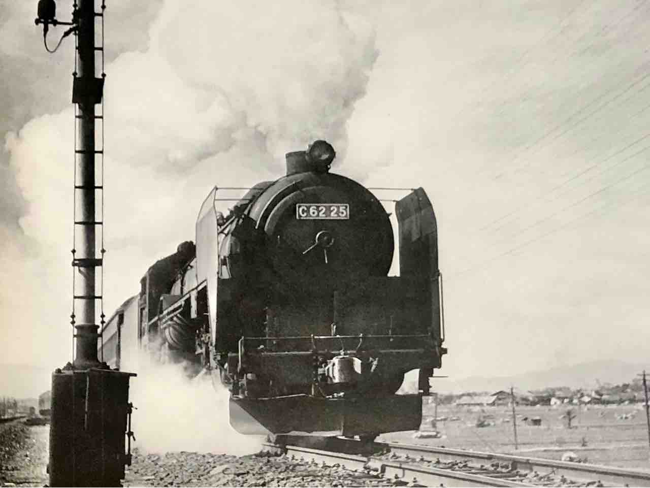 C6225号機　機関車 C62考察 実機25号の変遷 : 愛犬クマの鉄道模型製作備忘録