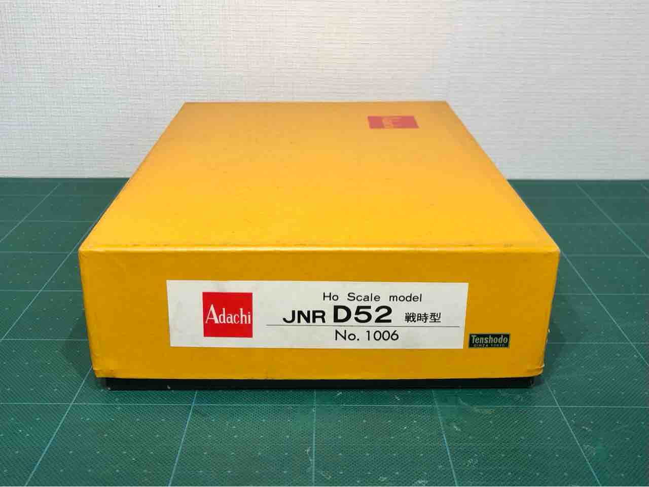 アダチ製キット組み　D52 45 アダチ D52戦時型 その6 : 愛犬クマの鉄道模型製作備忘録