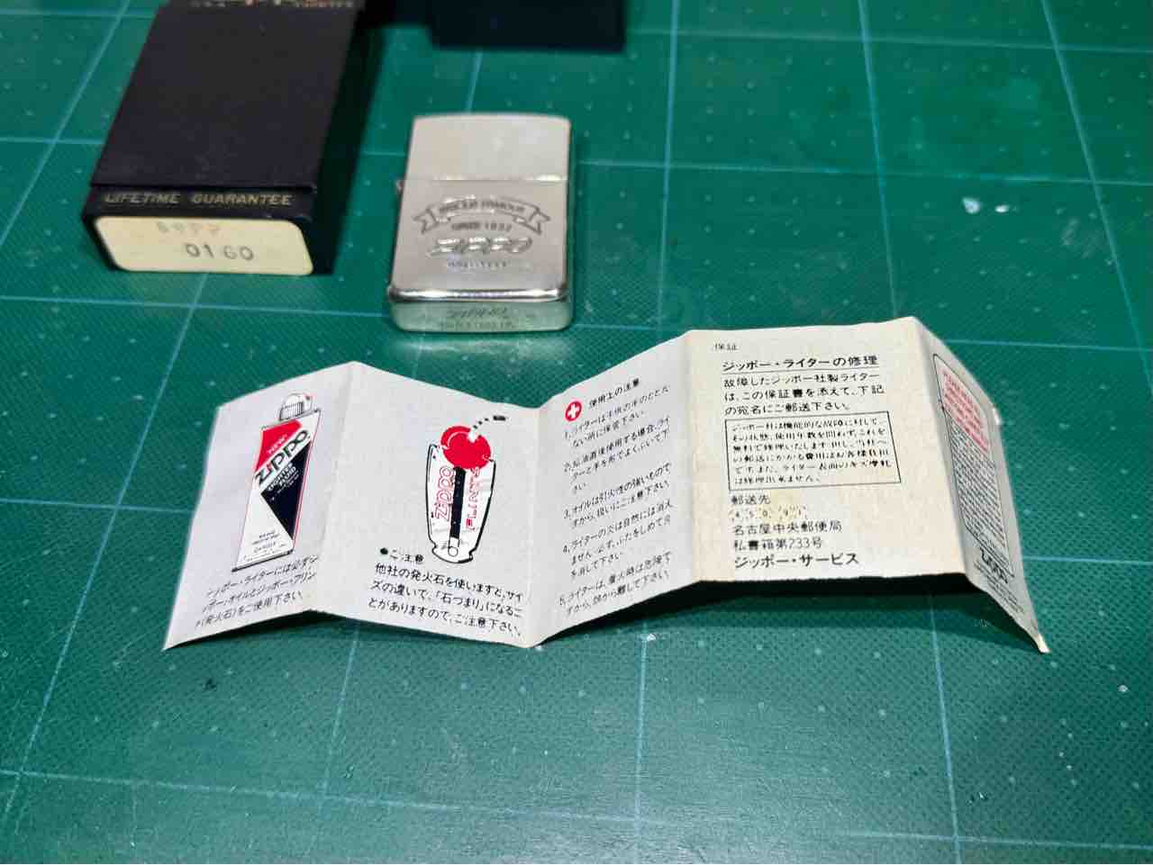 Zippoライター : 愛犬クマの鉄道模型製作備忘録