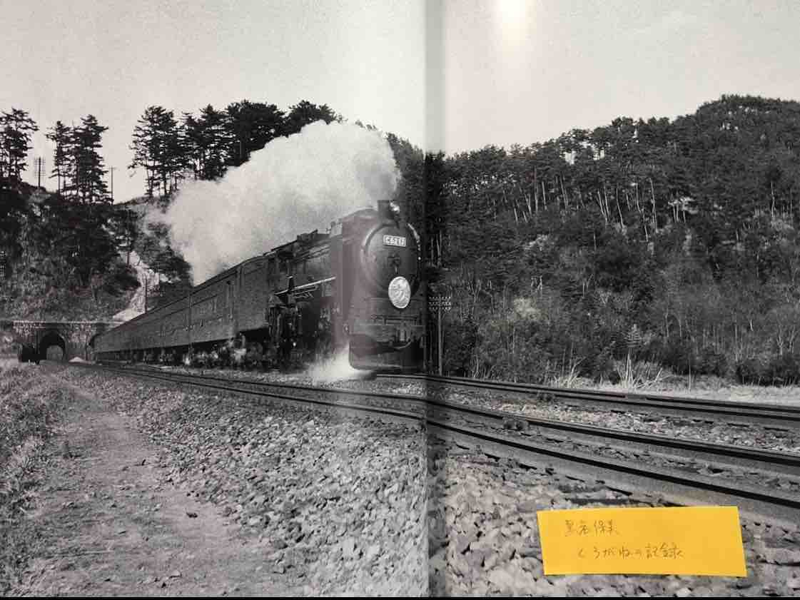 メーカー不明☆蒸気機関車 黒・動作未確認☆さジャンク品 メーカー不明