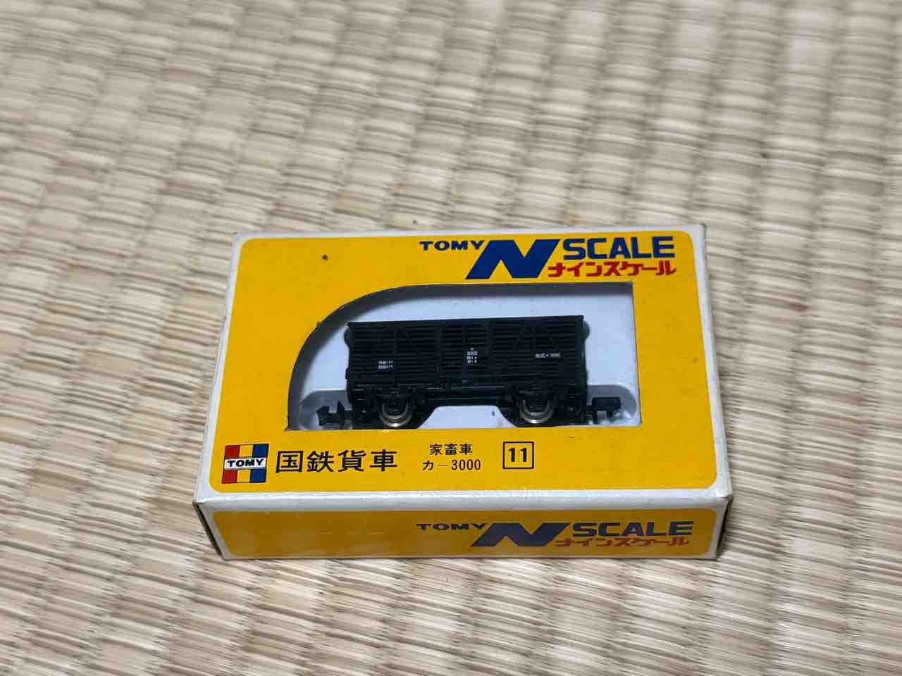 TOMY ナインスケール 国鉄貨車シリーズ : 愛犬クマの鉄道模型製作備忘録
