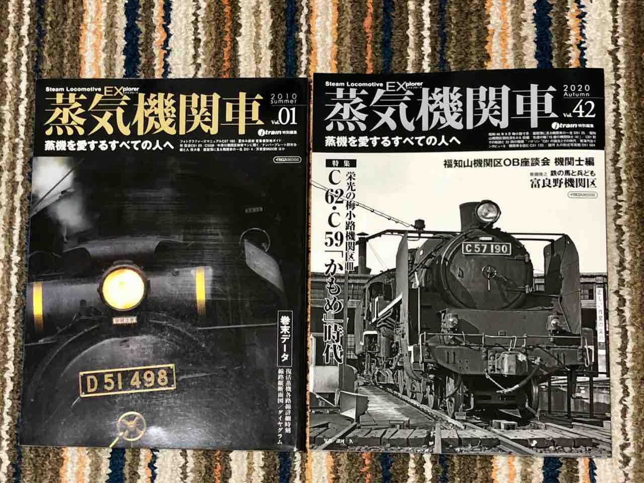 鉄道季刊誌 3誌 : 愛犬クマの鉄道模型製作備忘録