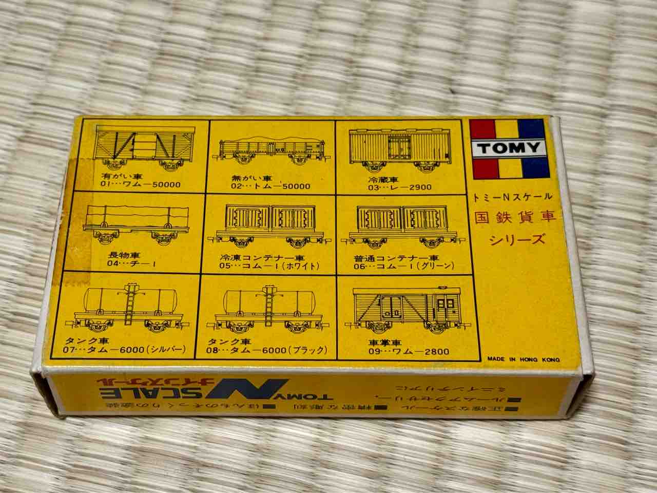 ビンテージ 香港製 TOMY トミーナインスケール 鉄道模型 国鉄貨車 Nゲージ ビンテージ 香港製 TOMY トミーナインスケール 鉄道模型 国鉄貨車 Nゲージ