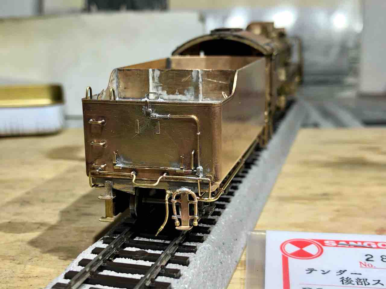鉄道模型 D51型 過熱テンダー機関車 【希少・限定】国鉄物資部 D51型過熱