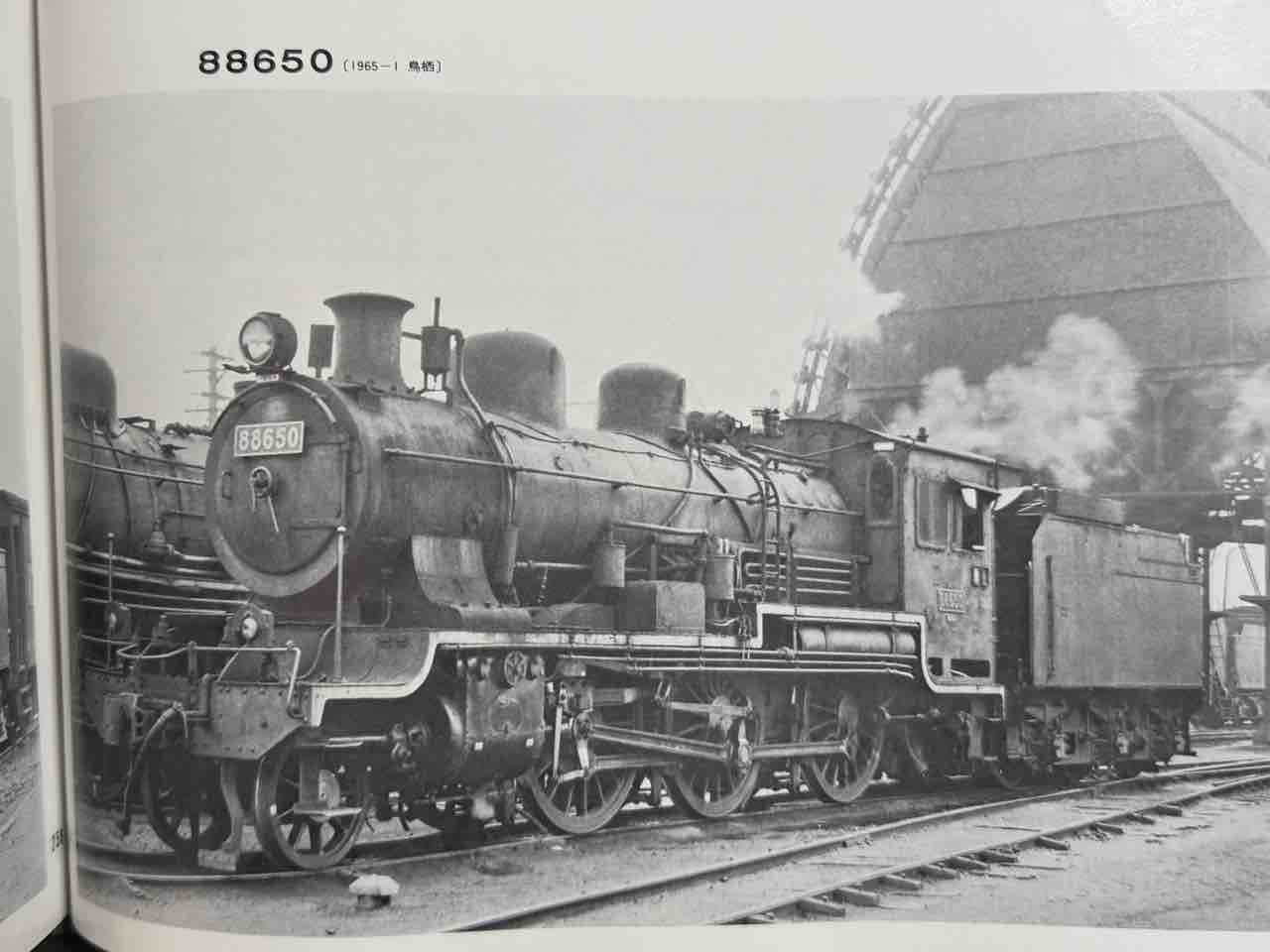 八雲工芸 8620キット組み 76 : 愛犬クマの鉄道模型製作備忘録