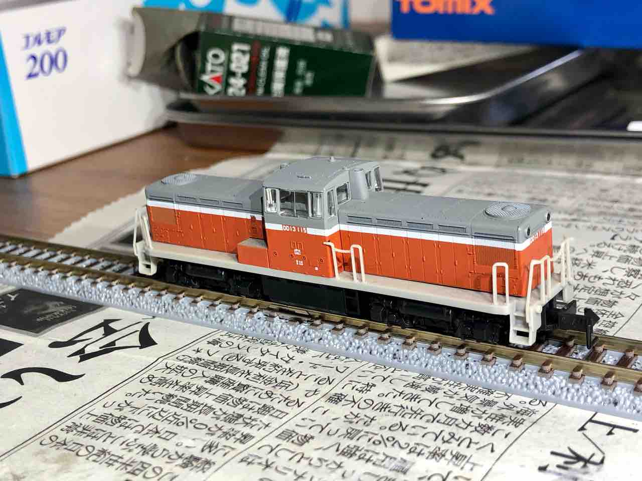 有限会社時代のKATO DD13 ② : 愛犬クマの鉄道模型製作備忘録