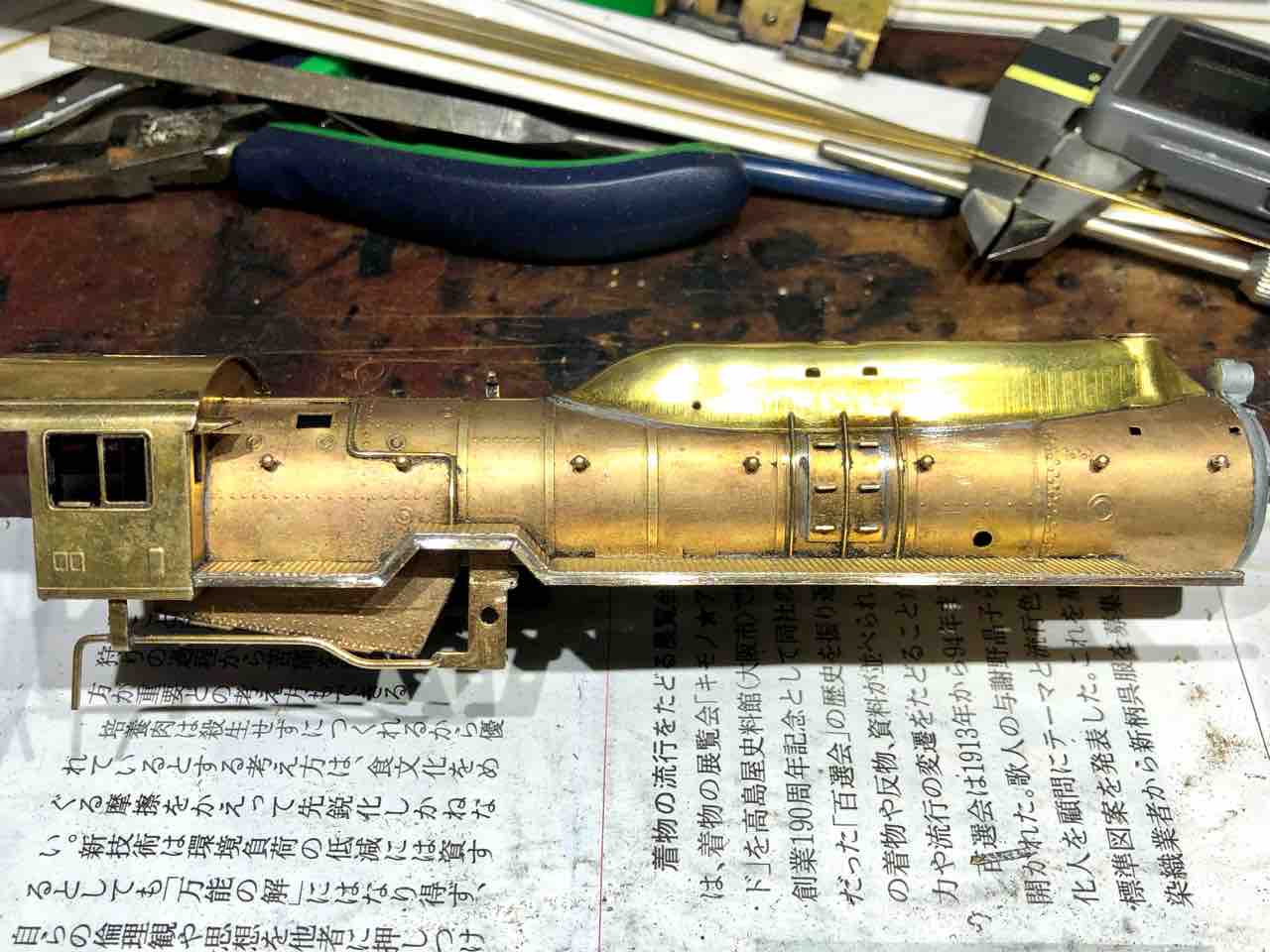 アダチD51半流 レストア記録 5 : 愛犬クマの鉄道模型製作備忘録