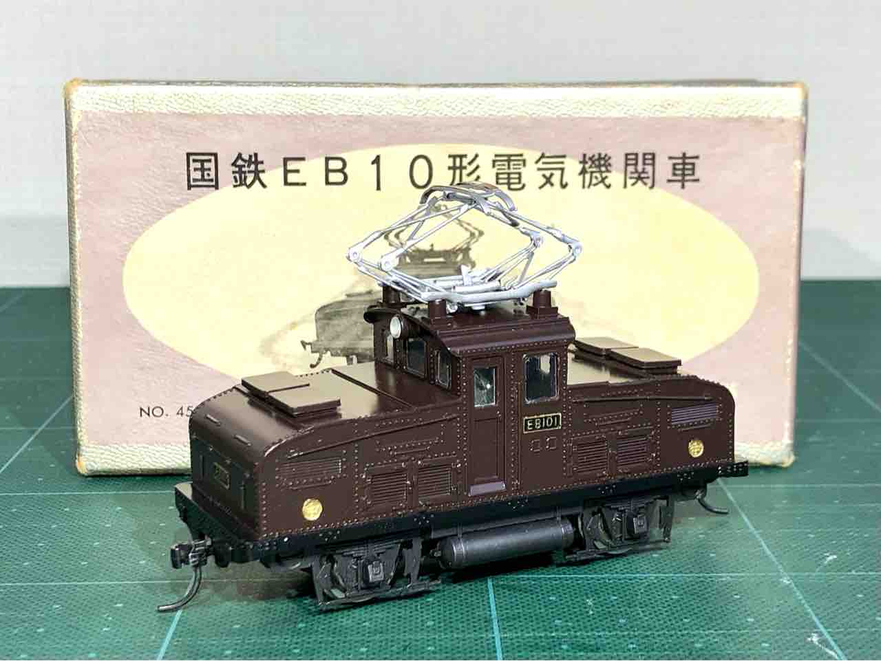 天賞堂 国鉄EB10形電気機関車（035