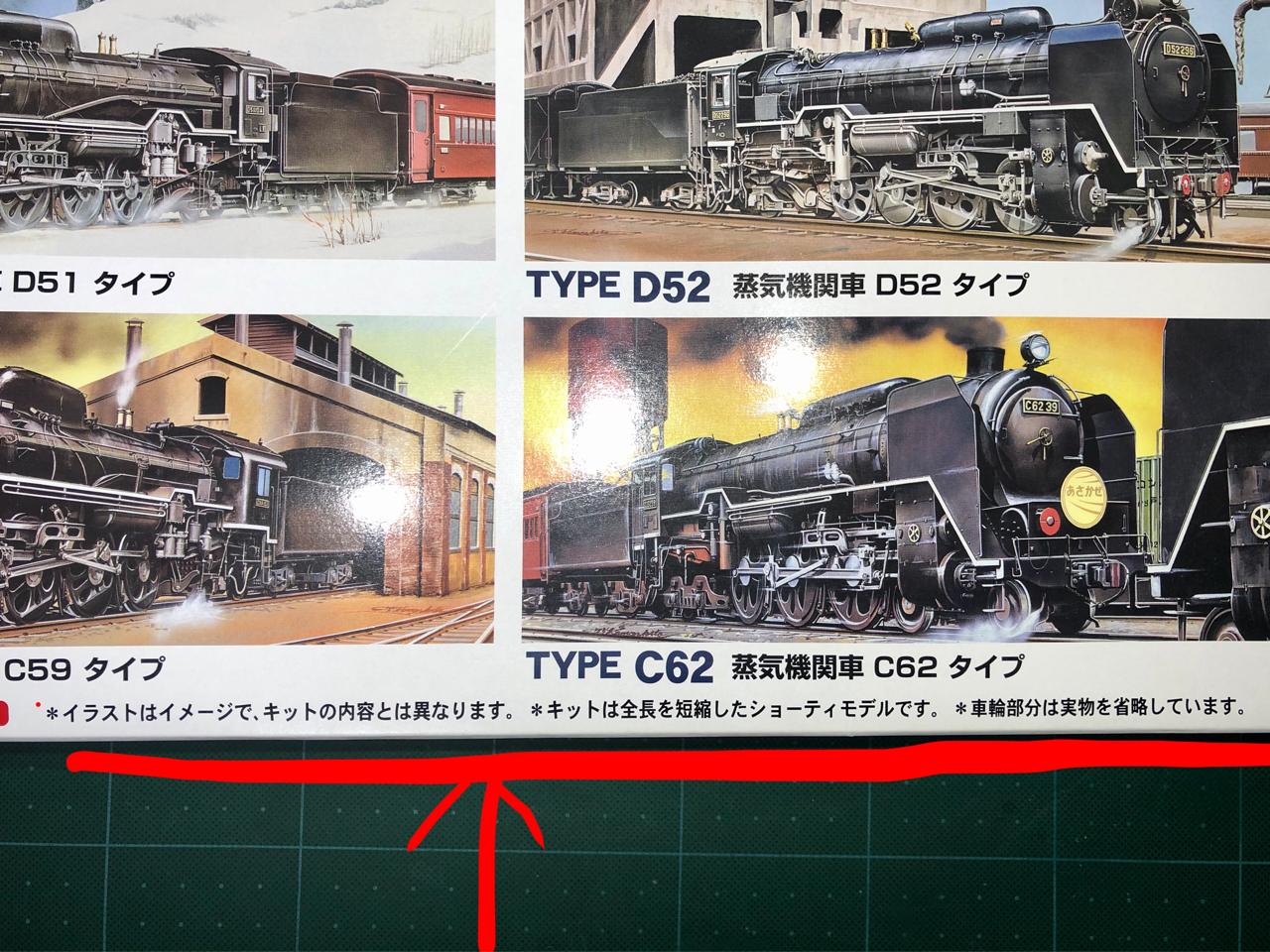 Hoプラモデル 愛犬クマの鉄道模型製作備忘録 Hoプラモデル 愛犬クマの鉄道模型製作備忘録