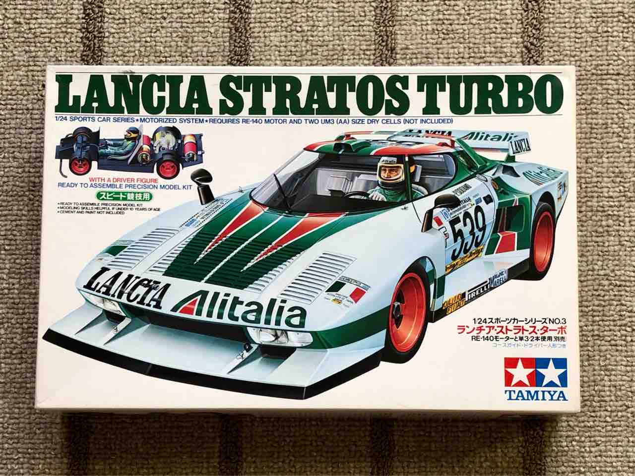 タミヤ ランチア・ストラトス・ターボ : 愛犬クマの鉄道模型製作