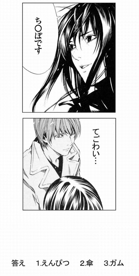 46−2