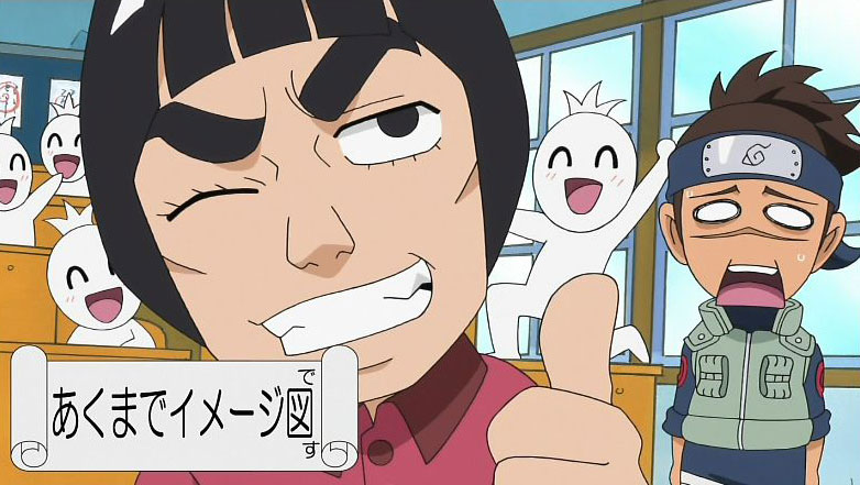 イルカ先生ｷﾀ Naruto Sd ロック リーの青春フルパワー忍伝 第27話 友情 努力 勝利は永遠の三原則です Voix