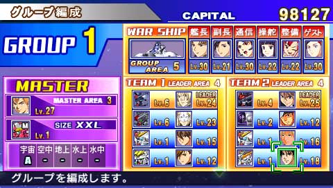 17日までに Gジェネをやっている件 5 クリアする Voix