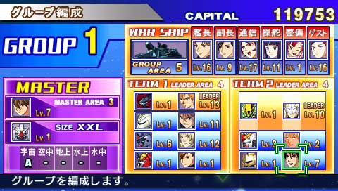 関俊彦complete Sdガンダムジージェネレーションオーバーワールドをやっている訳だが 2 Voix