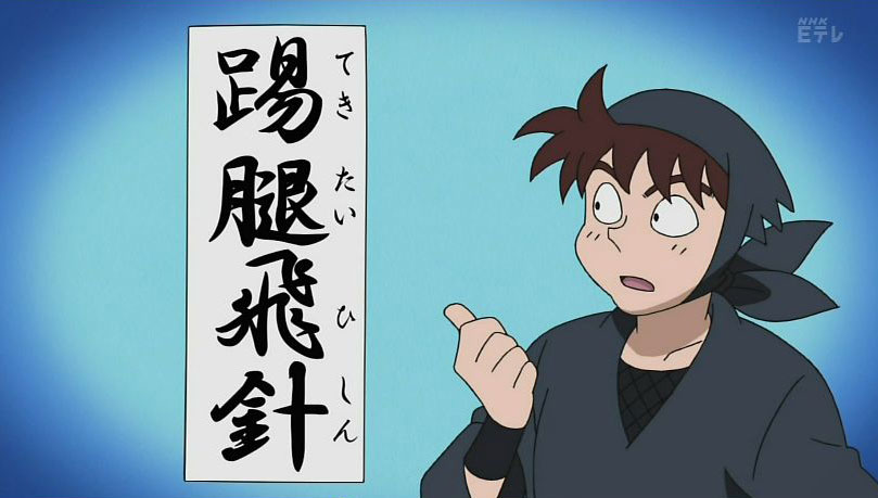 Voix 忍たま乱太郎 21期