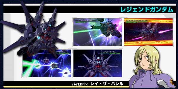 Gジェネ レジェンドガンダム レイ ザ バレル キタ ゚ ゚ Voix Gジェネ レジェンドガンダム レイ ザ バレル キタ ゚ ゚ Voix