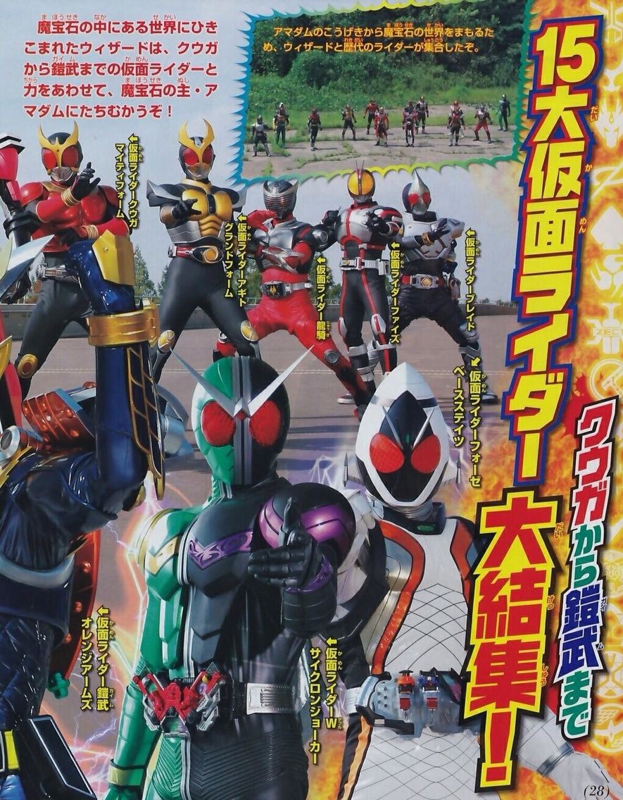 Images Of 不滅の仮面ライダースペシャル Japaneseclass Jp Images Of 不滅の仮面ライダースペシャル Japaneseclass Jp