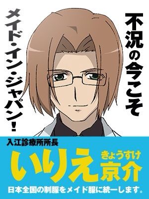 ひぐらしのなく頃に7月dvd 8月総選挙開票イベント ニコニコ一挙放送 パチンコ化 Voix ひぐらしのなく頃に7月dvd 8月総選挙開票イベント ニコニコ一挙放送 パチンコ化 Voix
