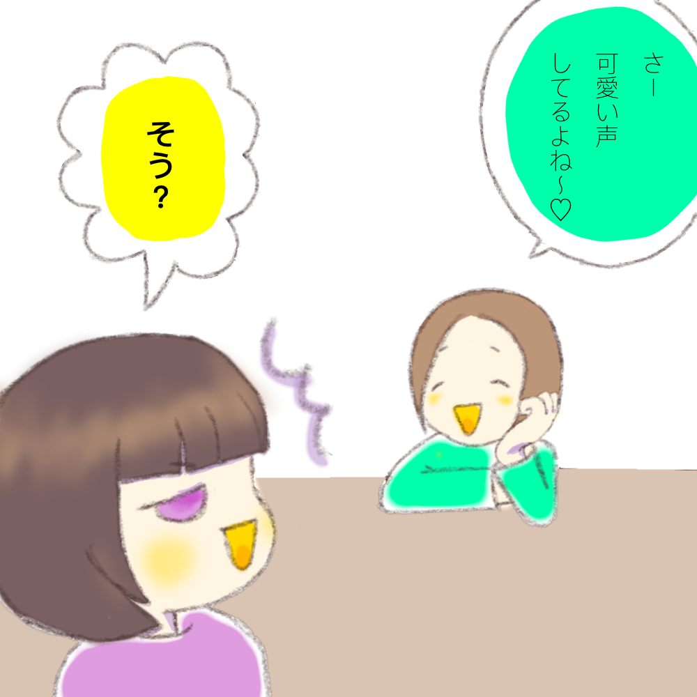 可愛い声の何かが憑依した さくら咲く もさん家の育児絵日記 可愛い声の何かが憑依した さくら咲く もさん家の育児絵日記
