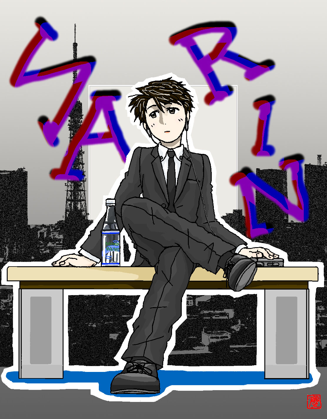 Sarin サリン 1 新 神戸尊の事件簿 Mixiページ Sarin サリン 1 新 神戸尊の事件簿 Mixiページ
