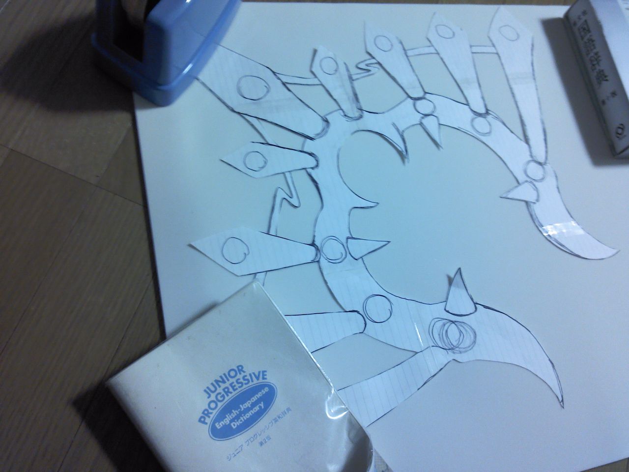 ファイの杖 サヨナラ 世界