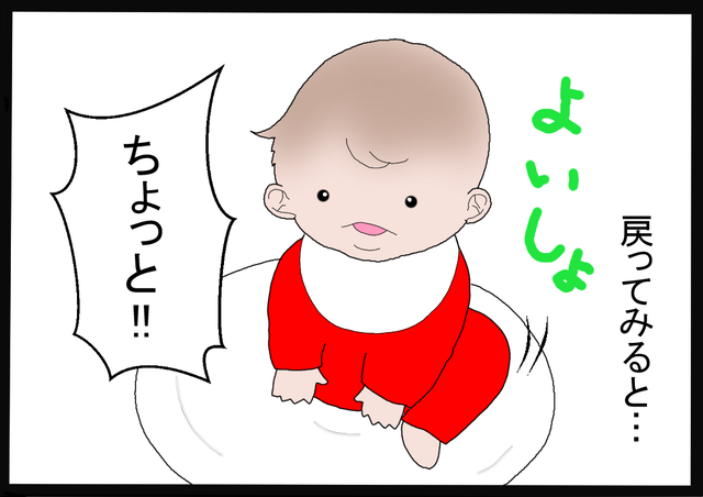 うちの色白コザル系女子 おやつを食べるときのコザル