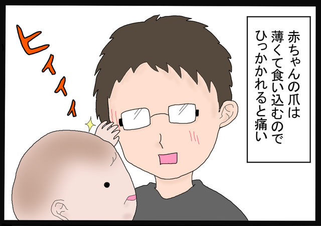 うちの色白コザル系女子 赤ちゃんの爪切り