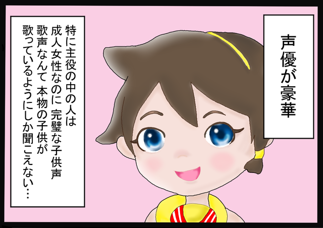 うちの色白コザル系女子 うちの色白コザル系女子