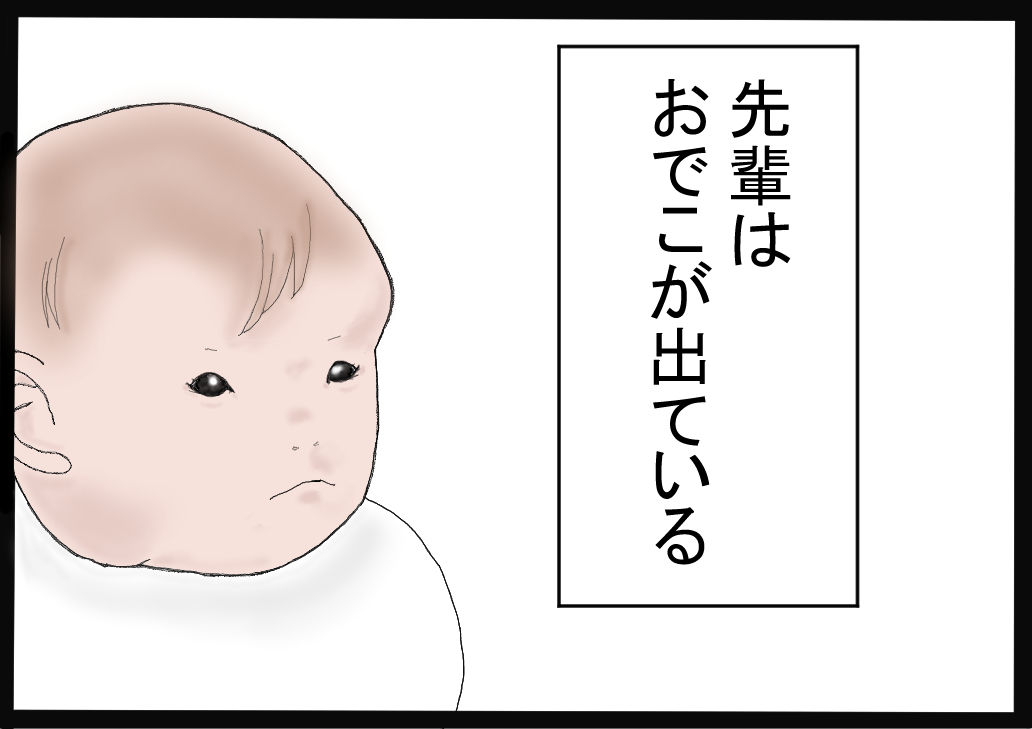 うちの色白コザル系女子 横顔