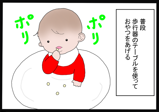 うちの色白コザル系女子 おやつを食べるときのコザル