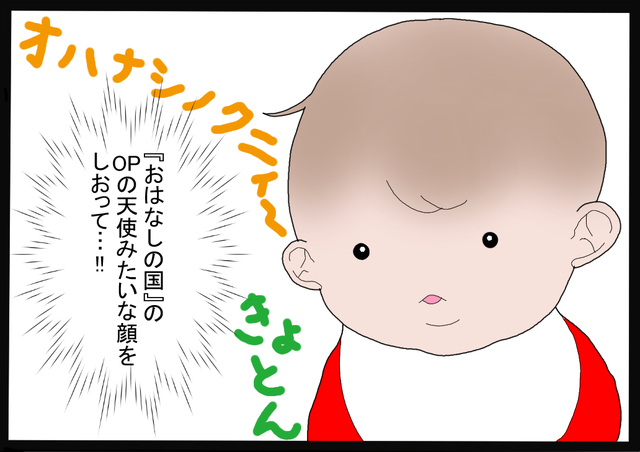 うちの色白コザル系女子 おやつを食べるときのコザル