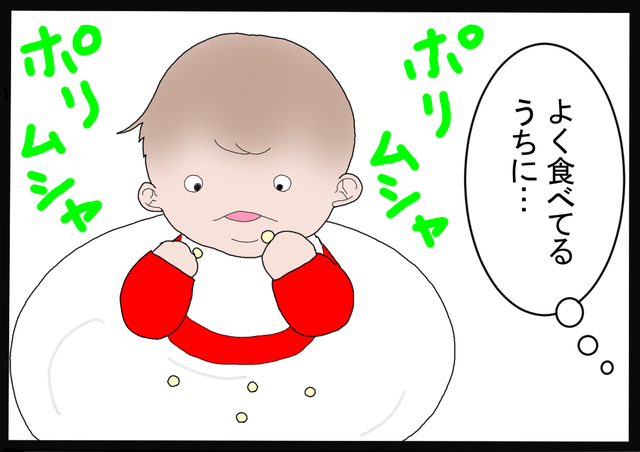 うちの色白コザル系女子 おやつを食べるときのコザル