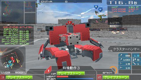 カルネージハート エクサ 2 Moa軍 Oke研究 開発室