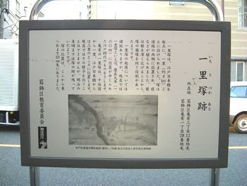 黄門様01