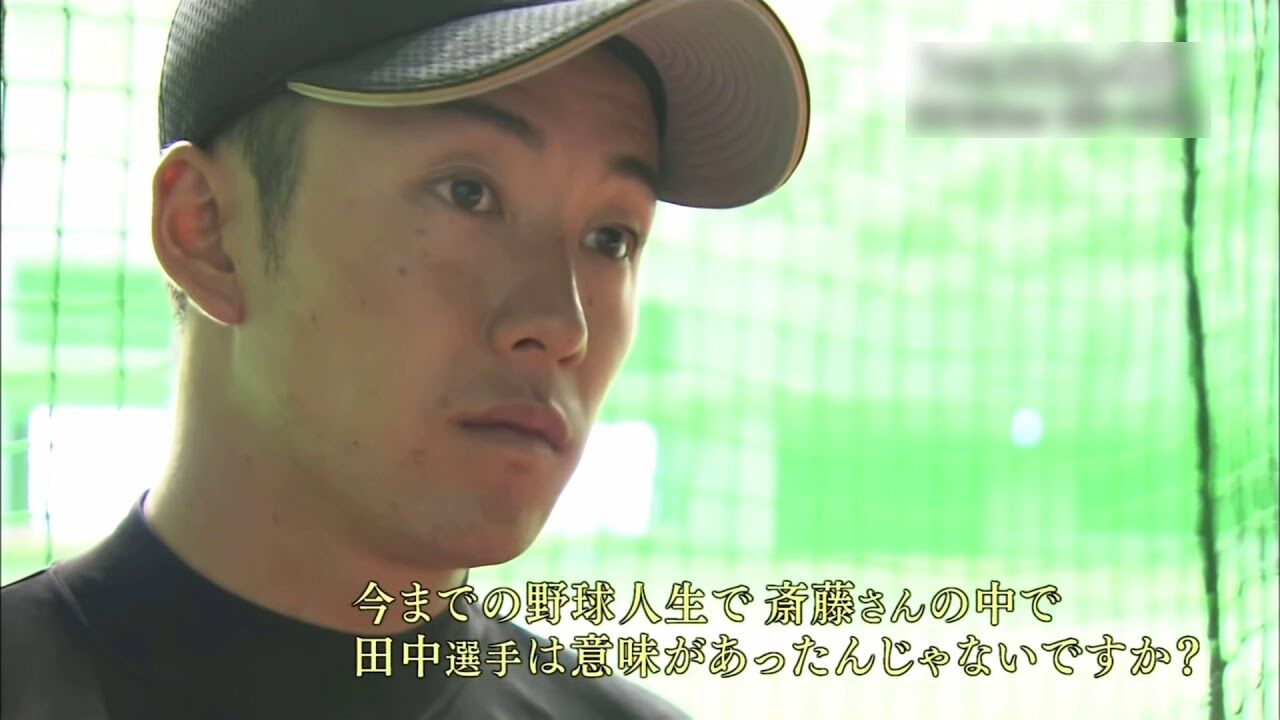 斎藤佑樹 ライバル田中将大投手の日本球界復帰に 同じステージで投げたい 超速プロ野球 まとめちゃんねる